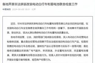 江南游戏网页版登录截图0